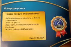 429966147_830142798919431_1364902622047370641_n