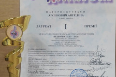 Arsenovych